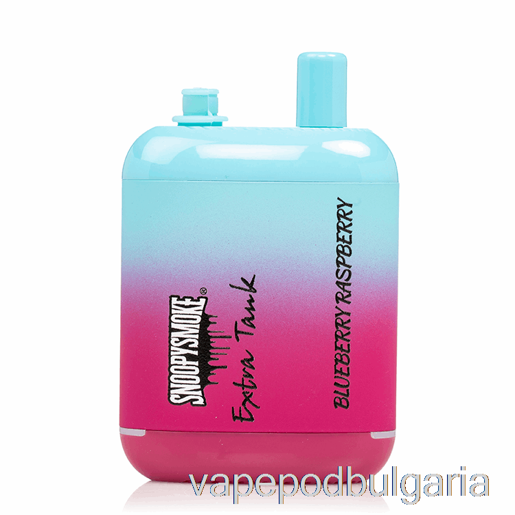 Vape Течности Snoopy Smoke допълнителен резервоар 2 15000 за еднократна употреба боровинка малина